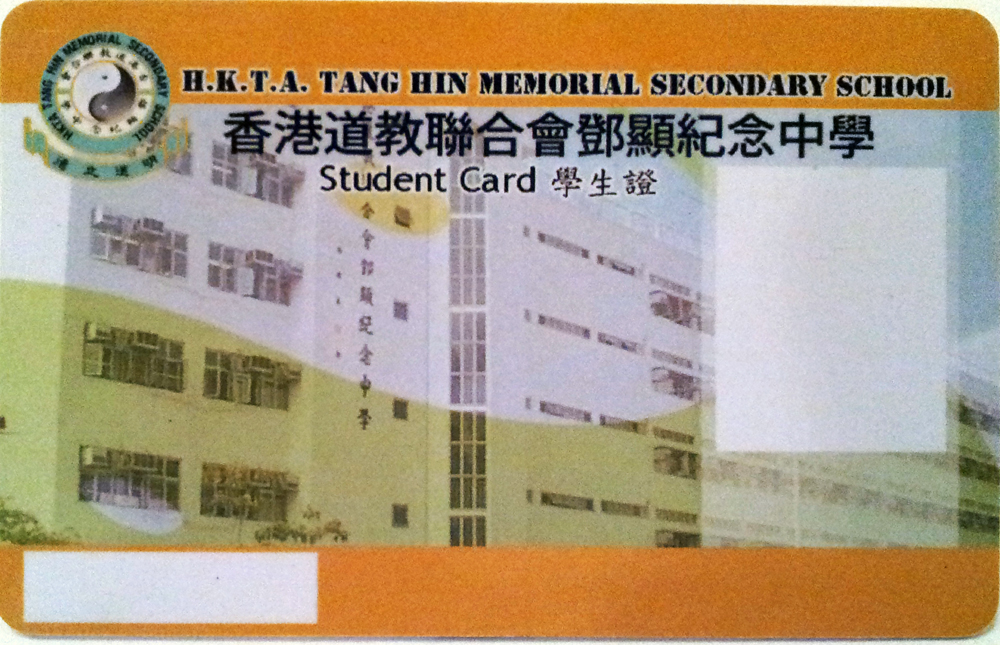 Beacon student card beacon-student-card