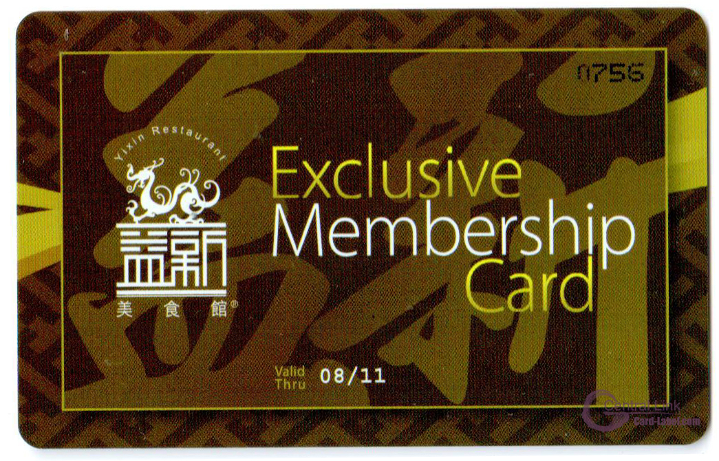 Exclusive-Member-card-front